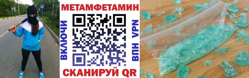 Амфетамин 97%  блэк спрут ТОР  Королёв 