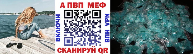 нарко площадка наркотические препараты  закладки  Королёв  Альфа ПВП крисы CK 