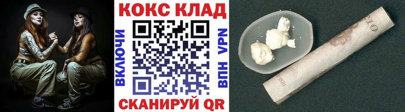 КОКАИН Fish Scale  дарнет шоп  Королёв 