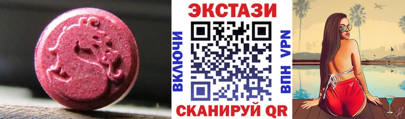 Экстази 99% Королёв