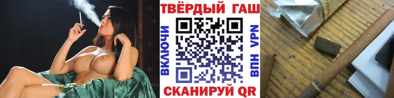 ГАШ гашик  Королёв 