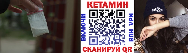 гидра сайт Королёв Кетамин ketamine