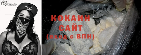 кокаин премиум Бронницы