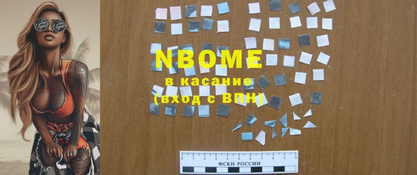 прущие крисы Богородск