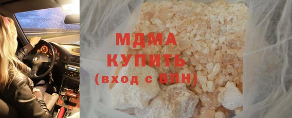 гашик Богданович