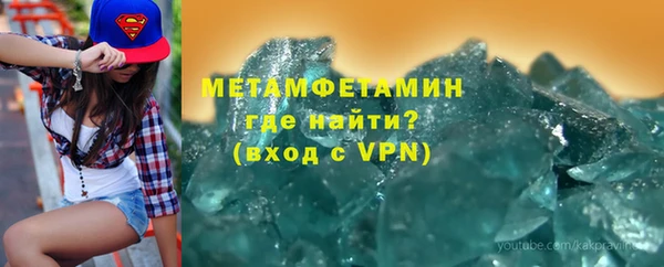 прущие крисы Богородск