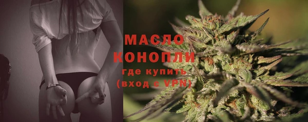 прущие крисы Богородск