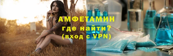 амф Богородицк