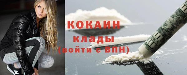дурь Осинники