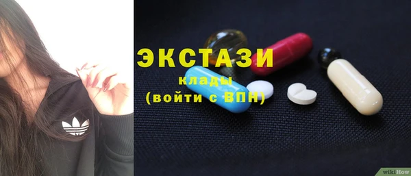 кокаин премиум Бронницы
