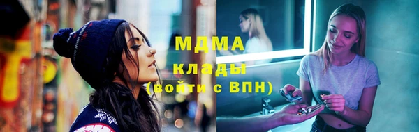 амф Богородицк