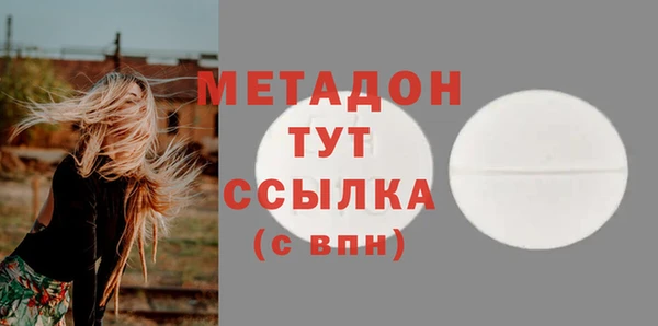 дурь Осинники