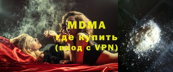 дурь Осинники