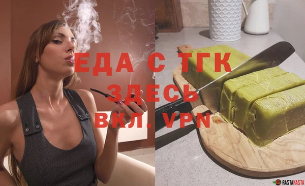 прущие крисы Богородск