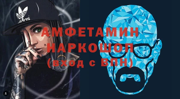 прущие крисы Богородск