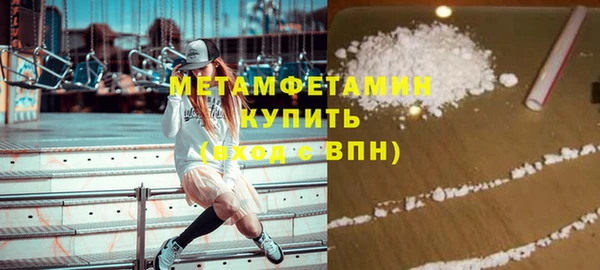 кокаин премиум Бронницы