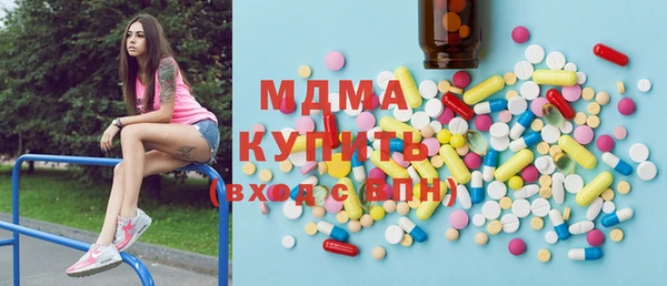 прущие крисы Богородск