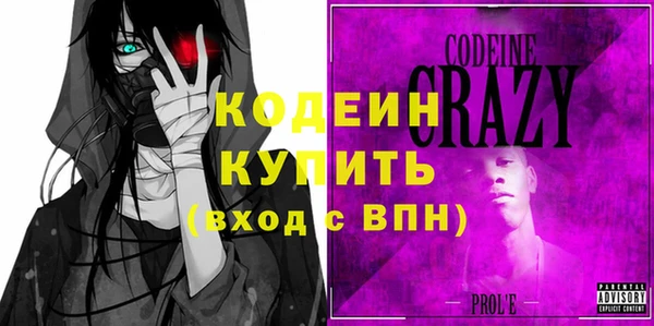 прущие крисы Богородск