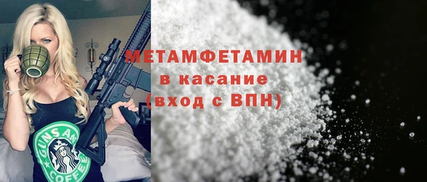 прущие крисы Богородск