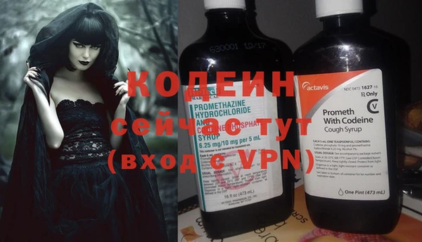 прущие крисы Богородск