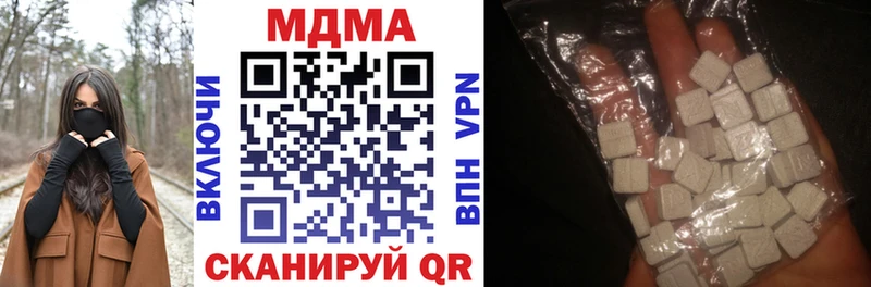 МДМА crystal  Королёв 