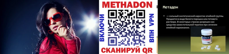 ОМГ ОМГ ONION Королёв Метадон мёд где найти