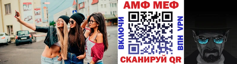 Метамфетамин винт  Королёв 